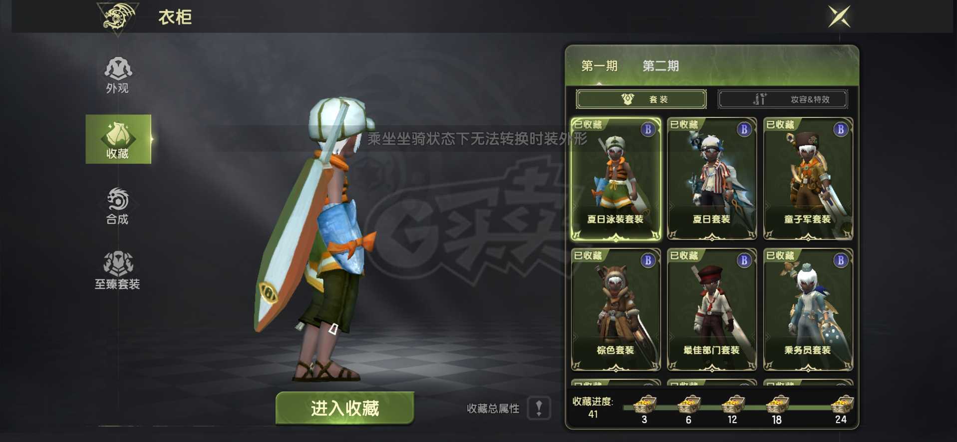 龙之谷世界-账号-[月之领主 50级 1]实心月主58首领53致命3级龙魂205图鉴脱坑甩了3万氪