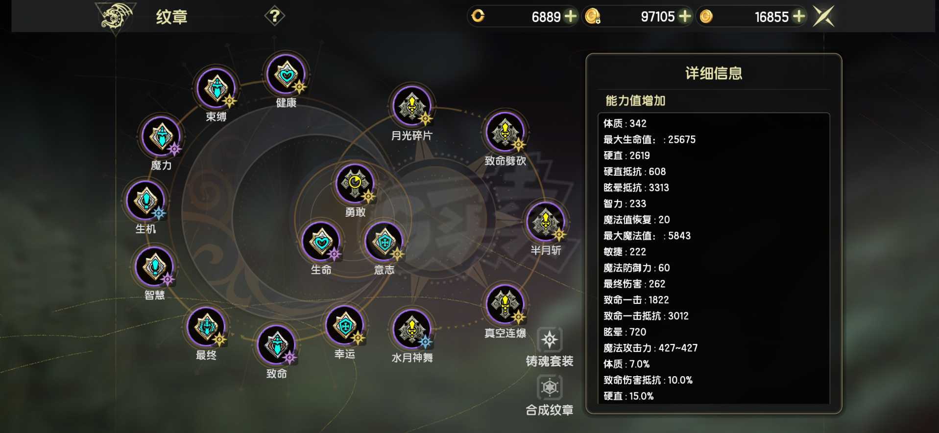 龙之谷世界-账号-[月之领主 50级 1]实心月主58首领53致命3级龙魂205图鉴脱坑甩了3万氪