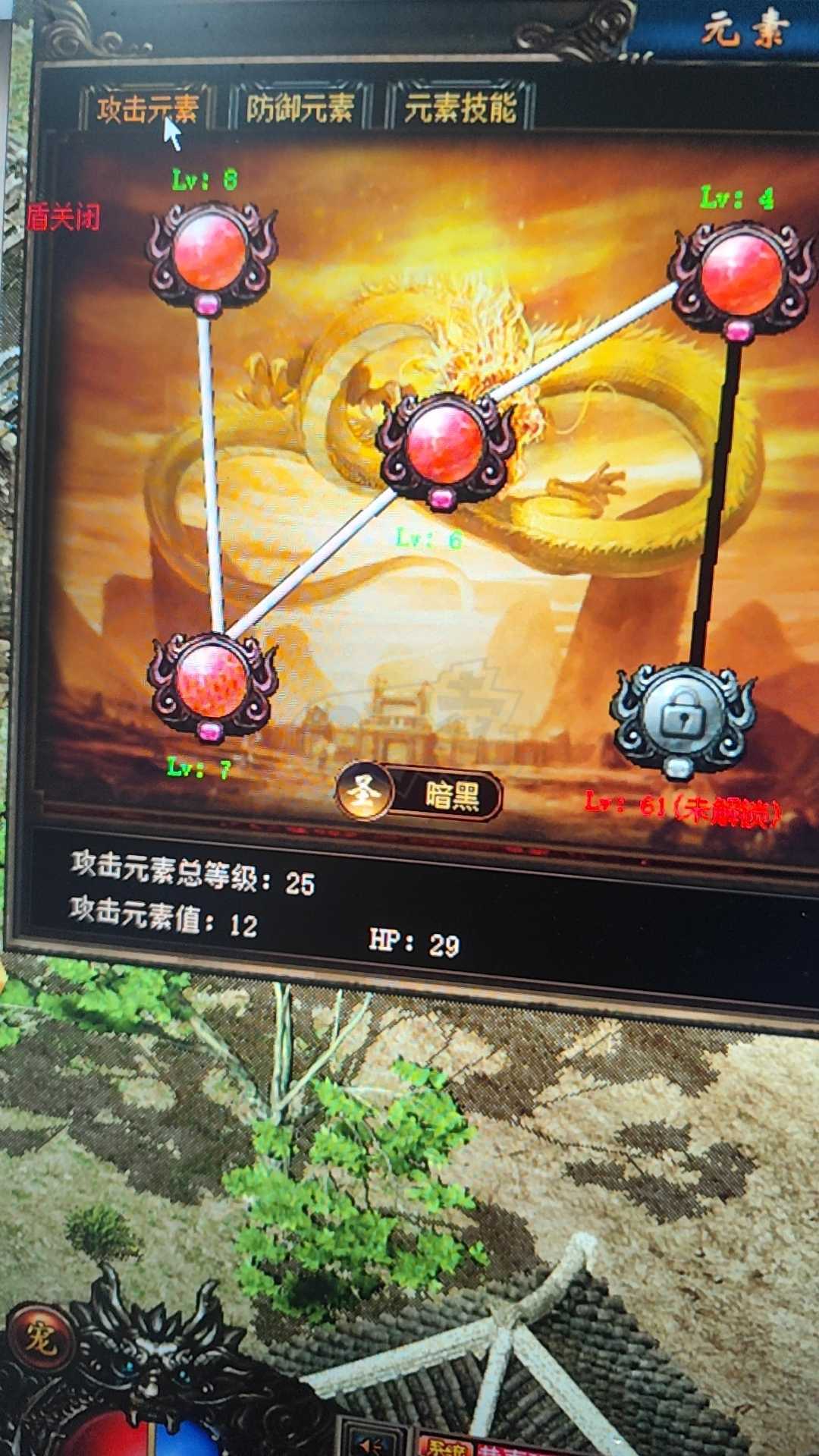 传奇3-账号-[道士 49级]50级就二级吸星