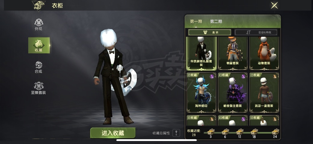 龙之谷世界-账号-[雷神 50级]9.5万雷神 30增伤