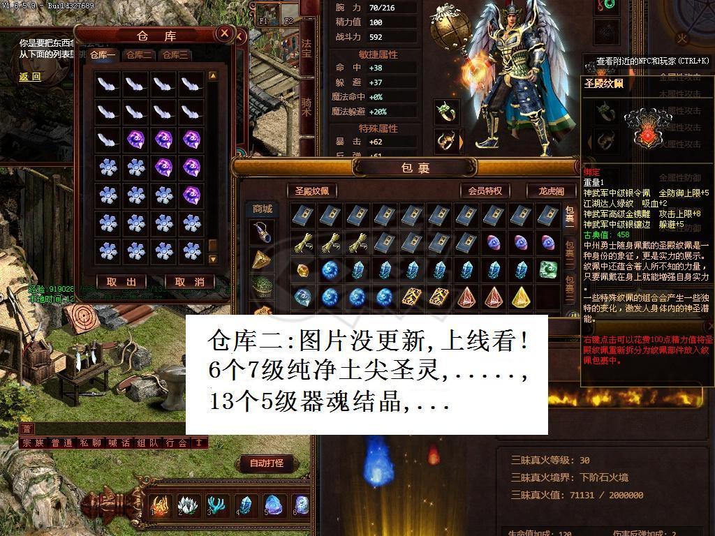 夺宝传世-账号-[战士 62级]大量有用物品及新手技能。上线为准！