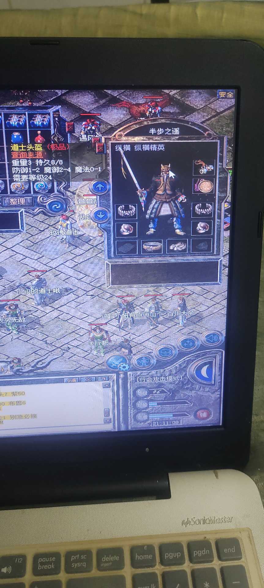 热血传奇-账号-[法师 46级]血印祖玛套运二项链