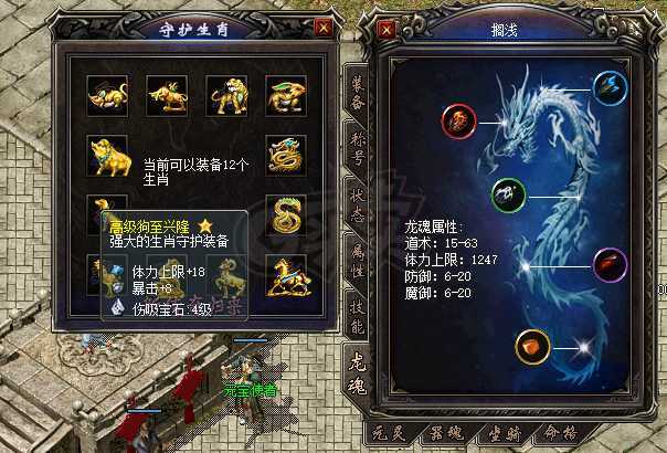 传奇归来-账号-[男 道士 81级]大狗9套全部数据看图