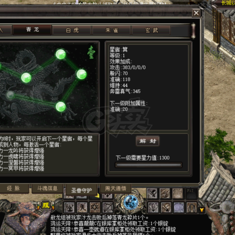 千年3-账号-[ 第十七重 万法归一****]  最火91区 万法 圆 满 养老硬号 抢到就赚到！