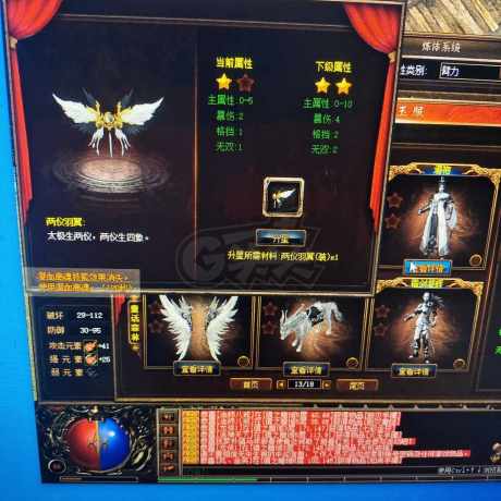 传奇3-账号-[魔法师 70级]没时间了便宜出