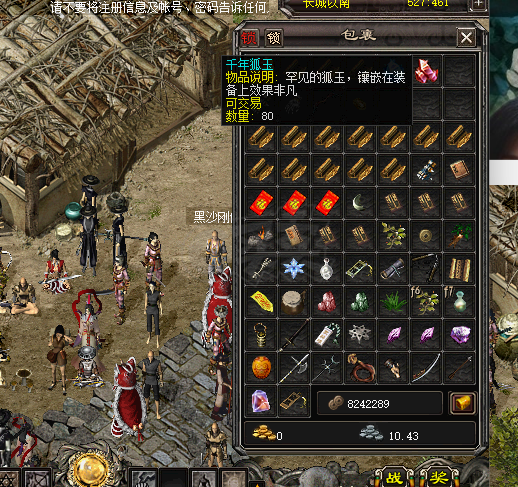 千年3-账号-[ 第十二重 空前绝后*初悟*]账号*物品*超值