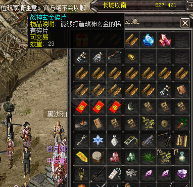 千年3-账号-[ 第十二重 空前绝后*初悟*]账号*物品*超值