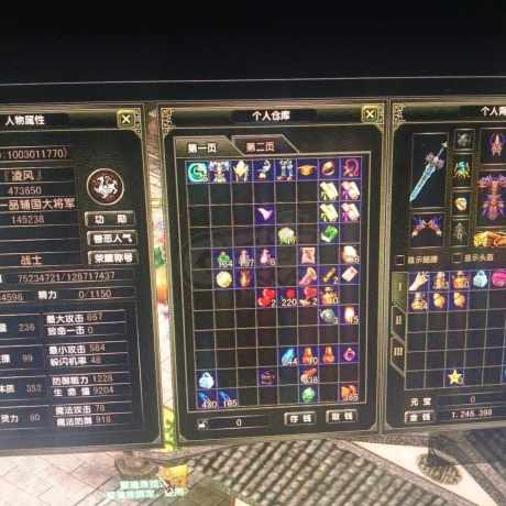 风云怀旧服-账号-[战士 炼气期*1阶]70.7级强力战士