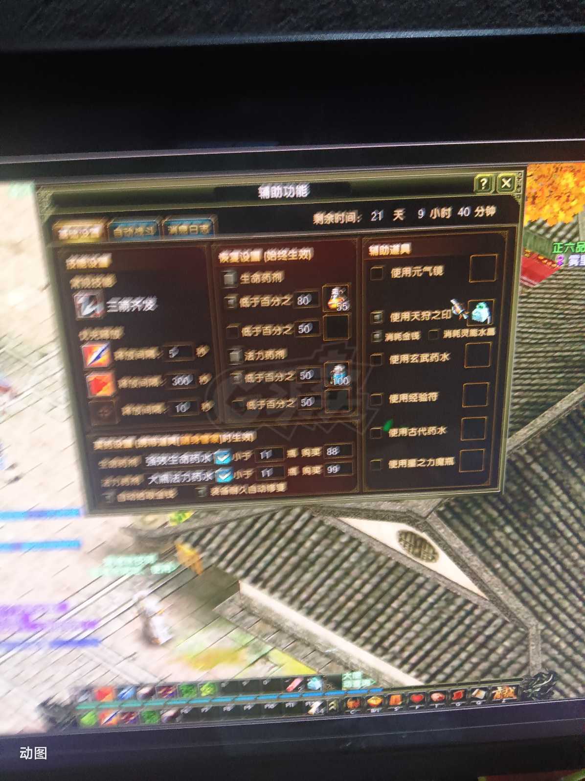 风云怀旧服-账号-[猎手 炼气期*1阶]70.8级