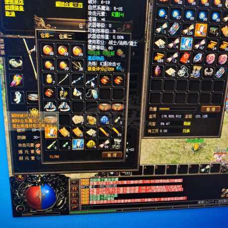 传奇3-账号-[魔法师 66级]没时间了便宜出