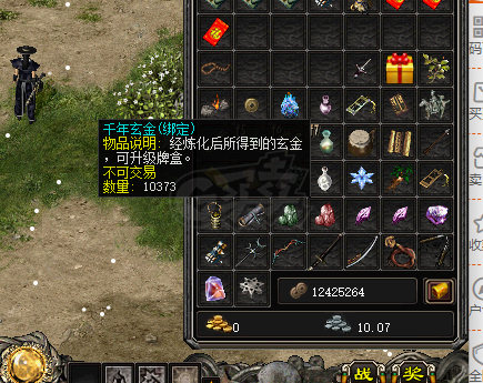 千年3-账号-[ 第十二重 空前绝后*初悟*]领任务就能赚回来