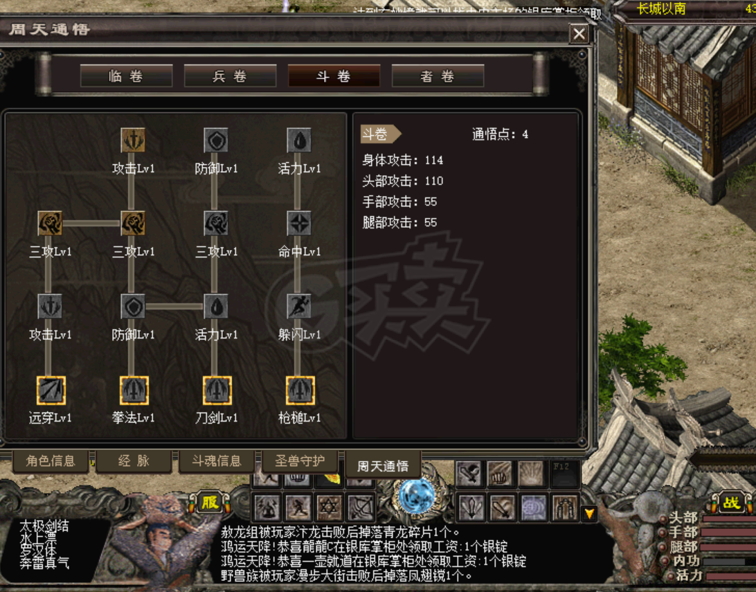 千年3-账号-[ 第十七重 万法归一****]  最火91区 万法 圆 满 养老硬号 抢到就赚到！