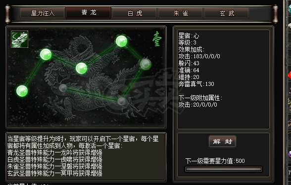 千年3-账号-[ 第十一重 一念通天****]陪练号