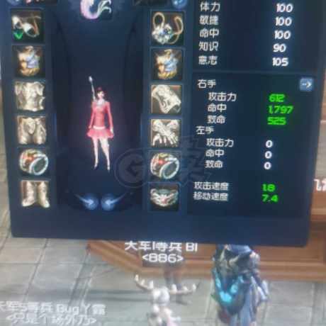 永恒之塔-账号-[守护星 50级]季卡精十套天本大剑12长剑十夫项链加耳环一对