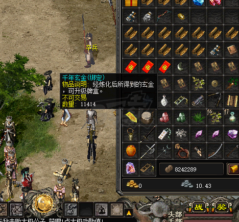 千年3-账号-[ 第十二重 空前绝后*初悟*]账号*物品*超值