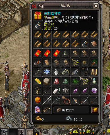 千年3-账号-[ 第十二重 空前绝后*初悟*]账号*物品*超值