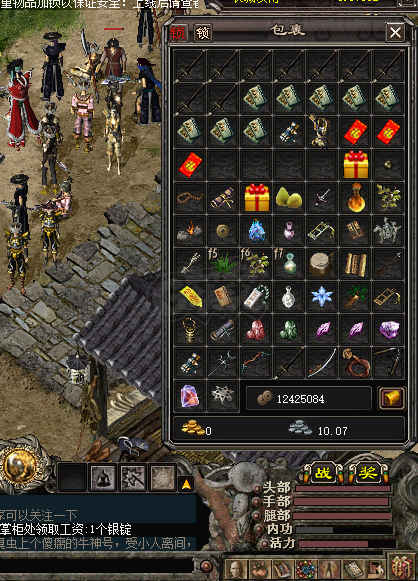 千年3-账号-[ 第十二重 空前绝后*初悟*]领任务就能赚回来