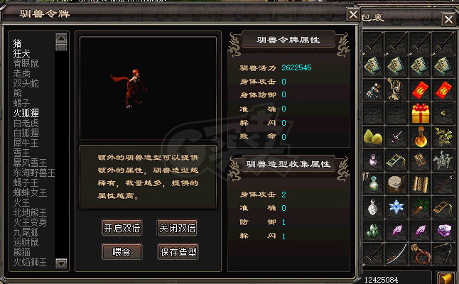 千年3-账号-[ 第十二重 空前绝后*初悟*]领任务就能赚回来