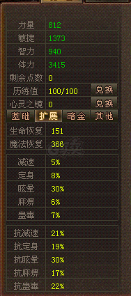 新英雄年代-账号-[猎心 148级]没时间玩了