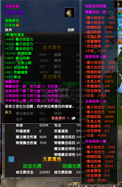 星尘传说-账号-[巡守 120级]450W*35奇迹最拉风男号