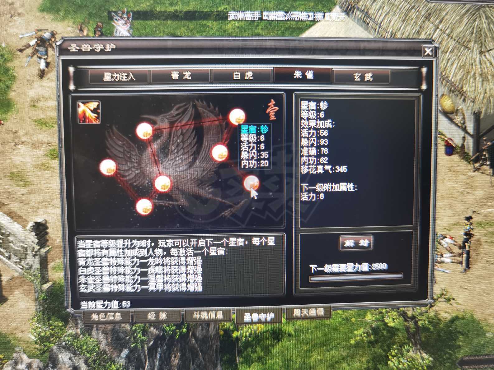 千年3-账号-[ 第十九重 神念广天*初悟*]特惠价格