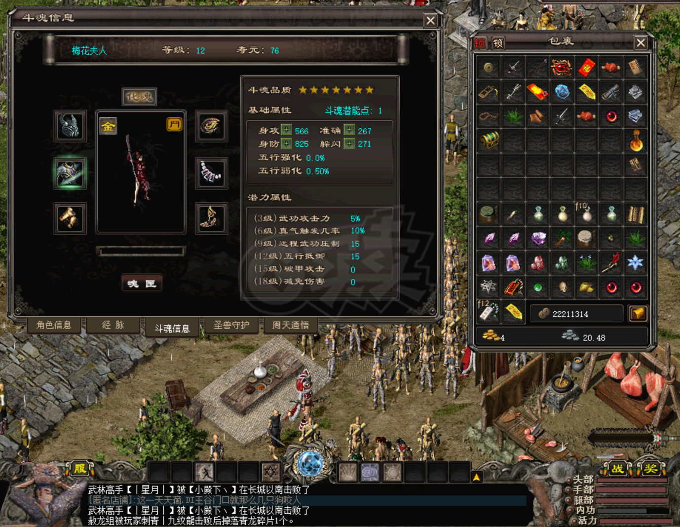 千年3-账号-[ 第十七重 万法归一*初悟*]可空号火王，养老战斗女号圣兽满3个。