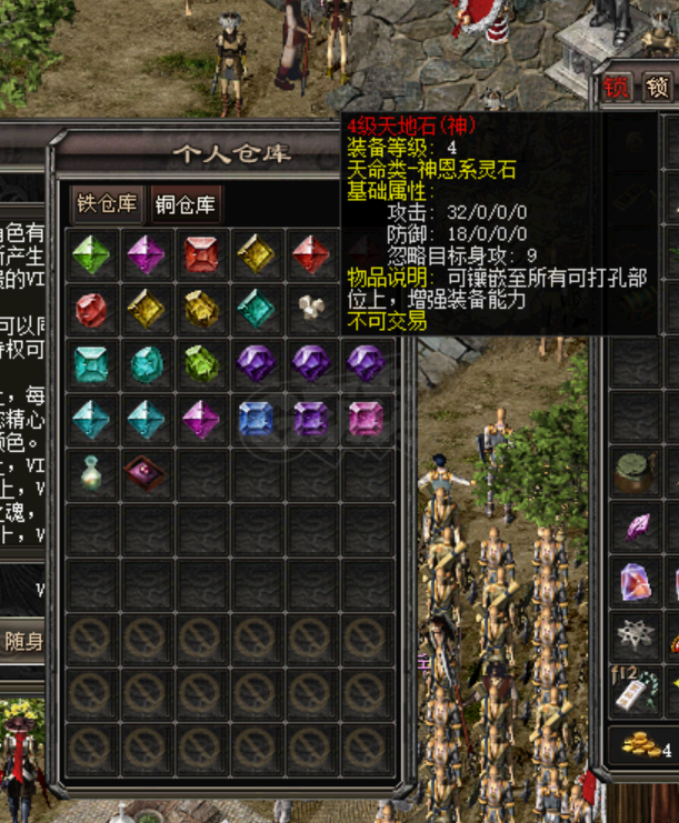 千年3-账号-[ 第十七重 万法归一*初悟*]可空号火王，养老战斗女号圣兽满3个。