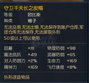 永恒之塔-账号-[弓星 50级]塔弓和千夫弓，千夫首饰套含头，精千防具一件