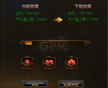 传奇3-账号-[法师 99级]快百级法师，神7**无限，起源积分足够4转