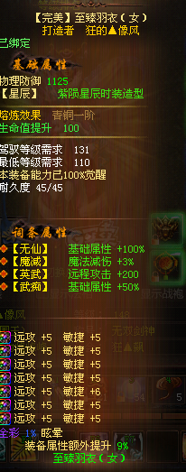 新英雄年代-账号-[猎心 148级]没时间玩了