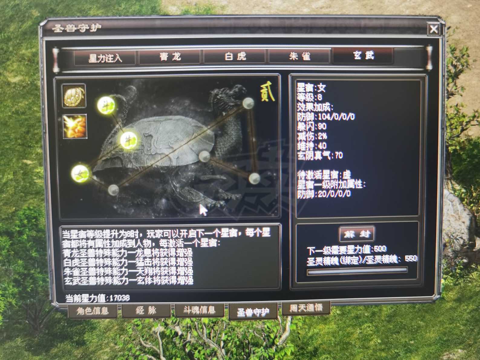 千年3-账号-[ 第十九重 神念广天****]超性价比号