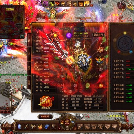 夺宝传世-账号-[战士 71级]200级喝水号，全满带全部