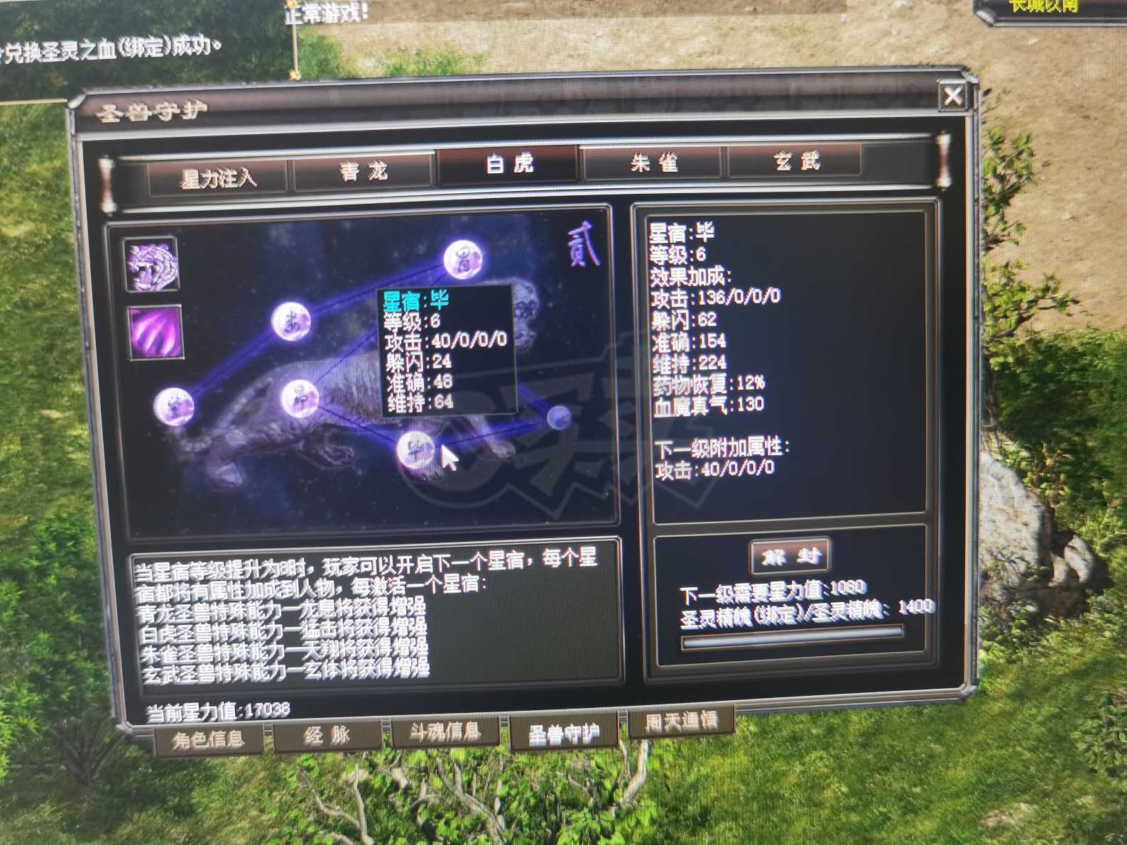 千年3-账号-[ 第十九重 神念广天****]超性价比号