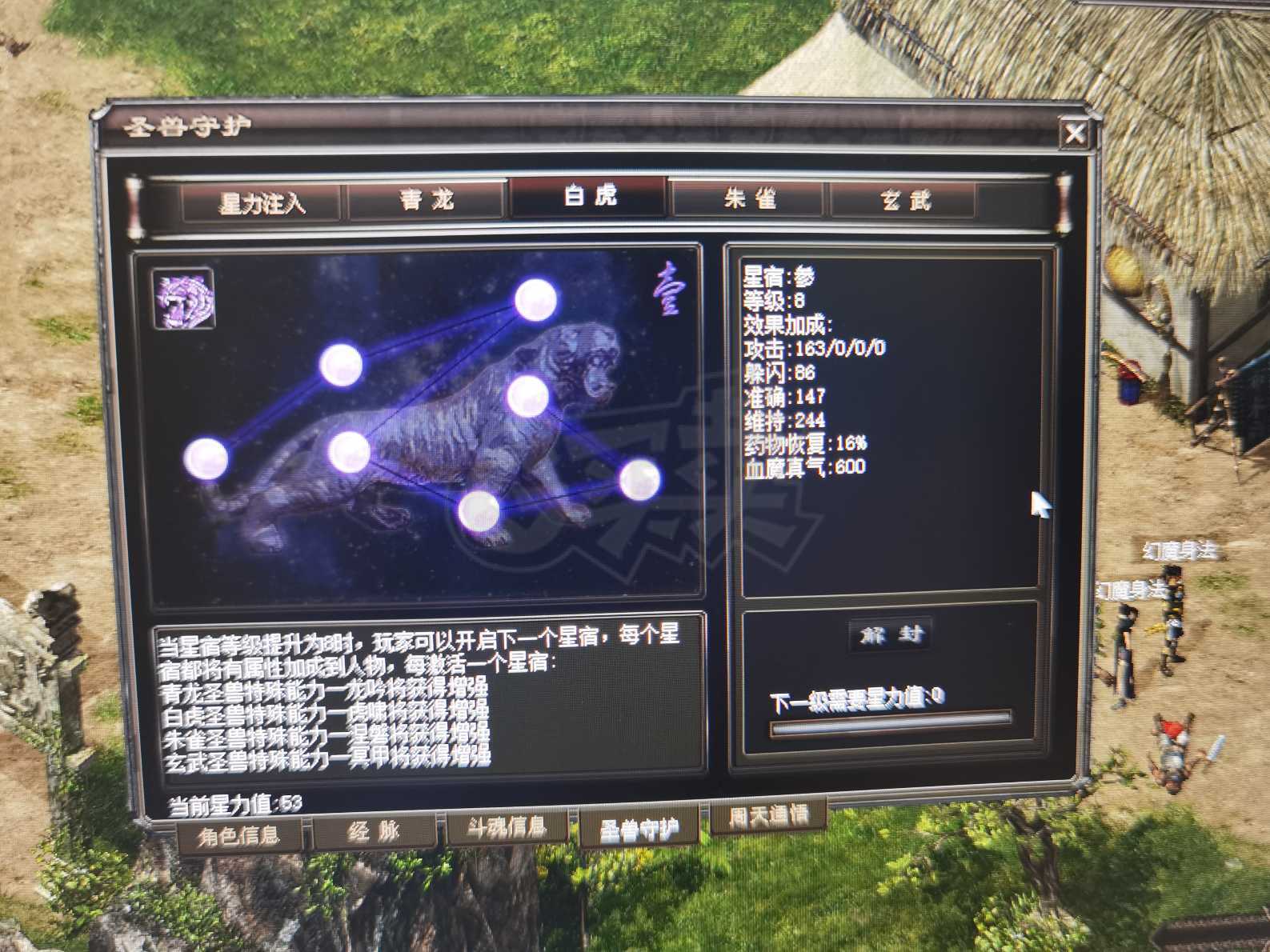 千年3-账号-[ 第十九重 神念广天*初悟*]特惠价格