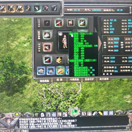 千年3-账号-[ 第十九重 神念广天****]超性价比号