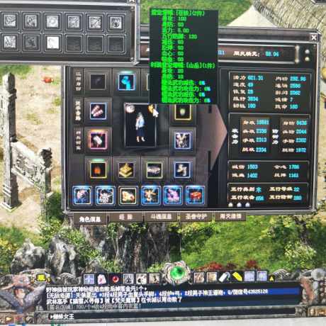 千年3-账号-[ 第十九重 神念广天*初悟*]特惠价格