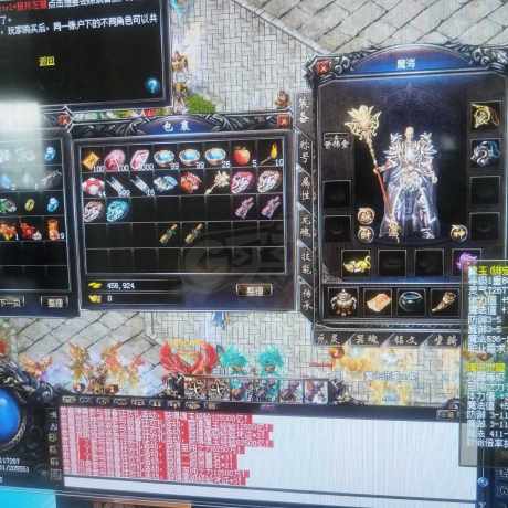 传奇归来-账号-[男 法师 70级]1091级法师。空号