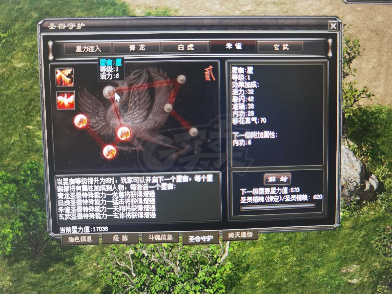 千年3-账号-[ 第十九重 神念广天****]超性价比号