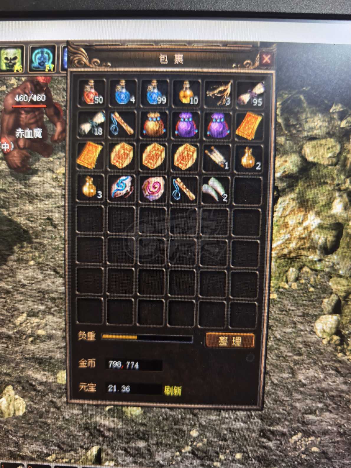 传奇3(时长版)-账号-[道士 44级]  持续升级中