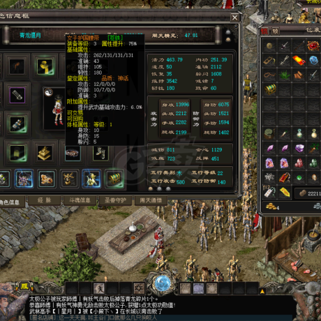 千年3-账号-[ 第十七重 万法归一*初悟*]可空号火王，养老战斗女号圣兽满3个。