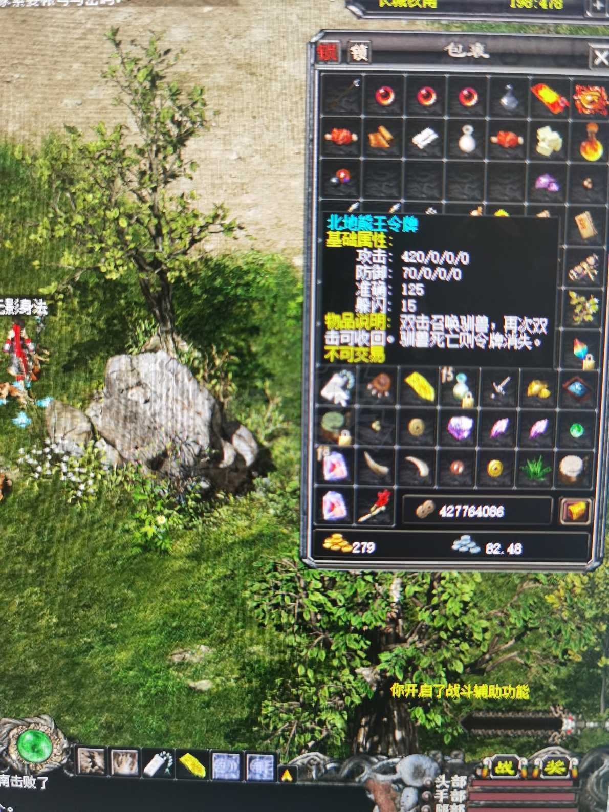 千年3-账号-[ 第十九重 神念广天****]超性价比号