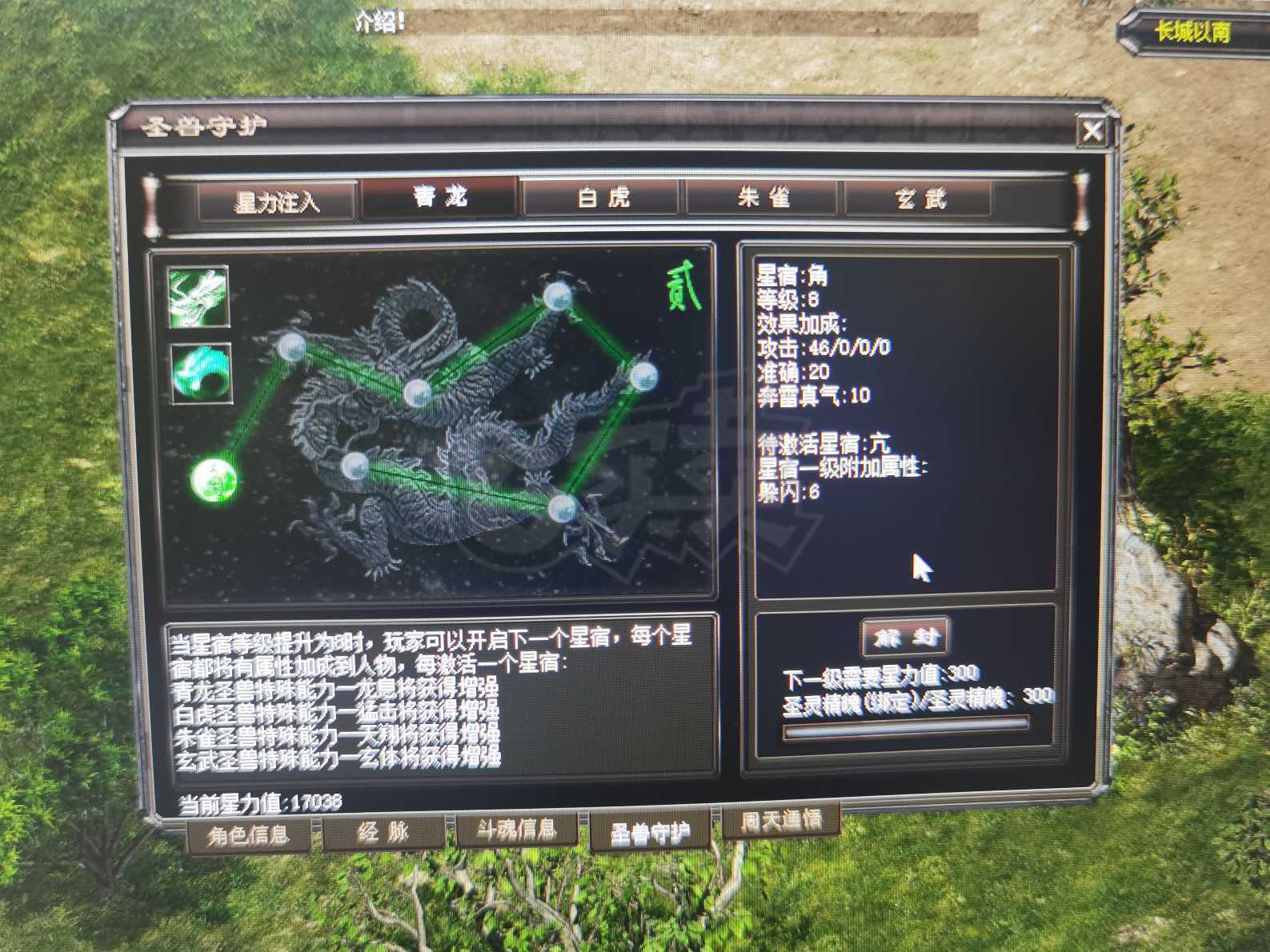 千年3-账号-[ 第十九重 神念广天****]超性价比号