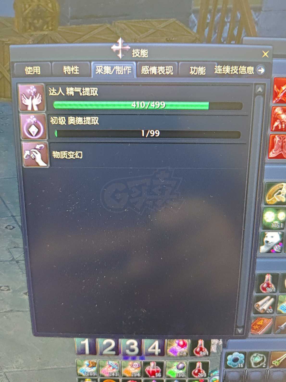 永恒之塔-账号-[杀星 50级]婚纱双武*10裸484攻