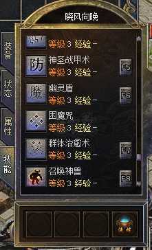 传奇新百区-盟重神兵-账号-[道士 47级]47.62大道，副号42法师，切换自如，游刃有余