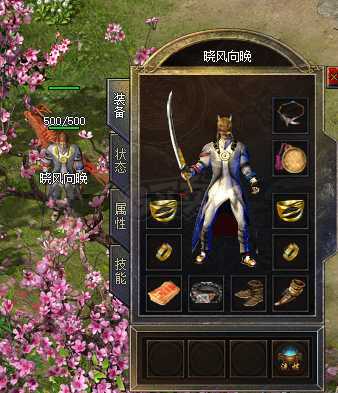 传奇新百区-盟重神兵-账号-[道士 47级]47.62大道，副号42法师，切换自如，游刃有余