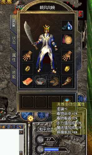 传奇新百区-盟重神兵-账号-[道士 47级]47.62大道，副号42法师，切换自如，游刃有余