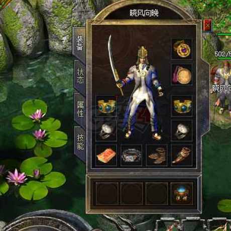 传奇新百区-盟重神兵-账号-[道士 47级]47.62大道，副号42法师，切换自如，游刃有余