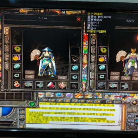 热血传奇-账号-[道士 160级]不想玩了