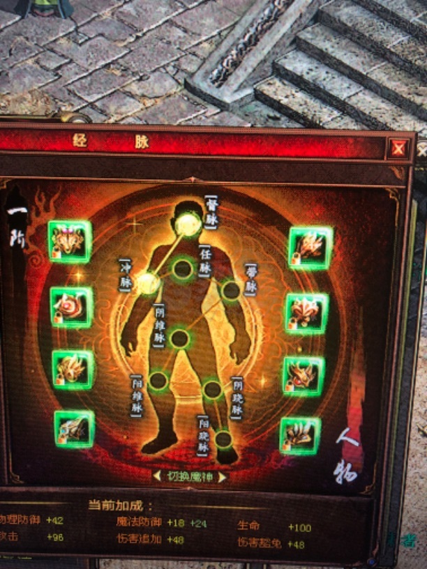 新英雄年代-账号-[磐石 244级]亏本出