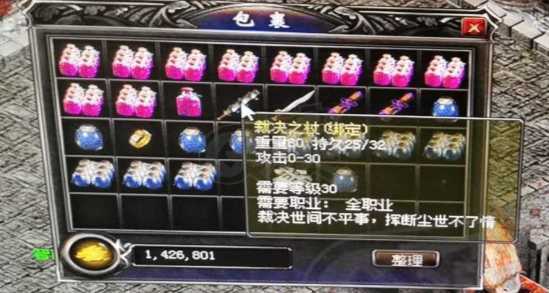热血传奇1.76秒卡传承版-账号-[法师 47级]没时间玩了
